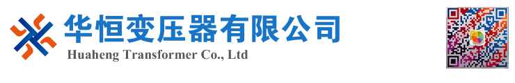 乐山变压器厂家 电力变压器 油浸式变压器 价格 厂家 6300KVA 8000KVA 10000KVA S11 S13 SZ11 35KV  
